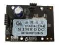 HİKVİSİON DS-PMA-G1 GPRS MODÜL