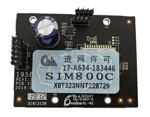 HİKVİSİON DS-PMA-G1 GPRS MODÜL