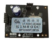 HİKVİSİON DS-PMA-G1 GPRS MODÜL